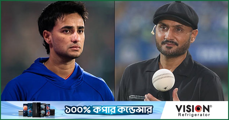 অভিষেককে ছন্দে ফেরার পথ বাতলে দিলেন হরভজন